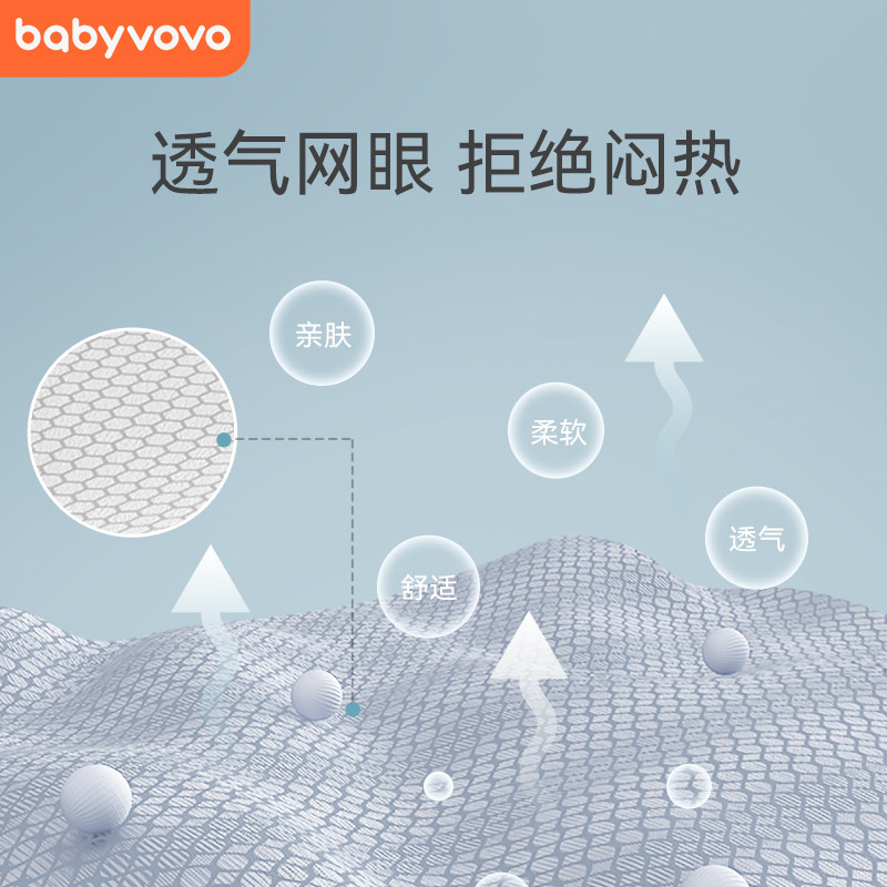 babyvovo溜娃神器凉席婴儿推车凉席垫子夏季透气隔热遛娃车凉席垫