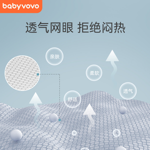 babyvovo溜娃神器凉席婴儿推车凉席垫子夏季透气隔热遛娃车凉席垫
