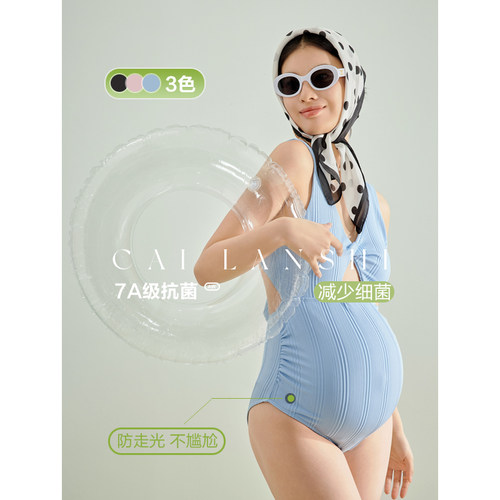 孕妇连体泳衣2025新款V领防走光专用度假泳衣大码女夏季海边泳衣