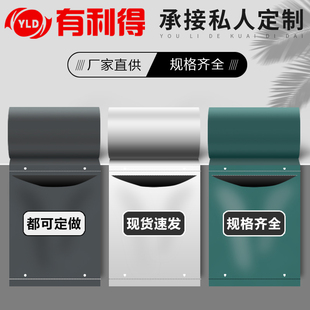 连卷袋快递袋物流防水塑料袋包装袋子定做白色28*42绿色38*52批发