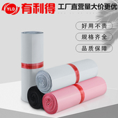 灰色打包袋收纳电商发货物流打包加厚快递袋防水包装 子袋绿色批发