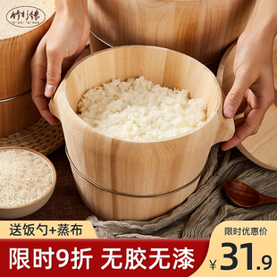 蒸糯米饭的工具小正子蒸饭蒸米饭专用木桶木甑子蒸桶饭桶竹简蒸饭