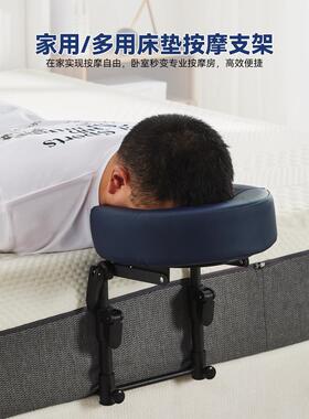 悬浮按摩头枕支撑架趴脸洞家用床垫边上折叠便携美容眼术后恢覆枕