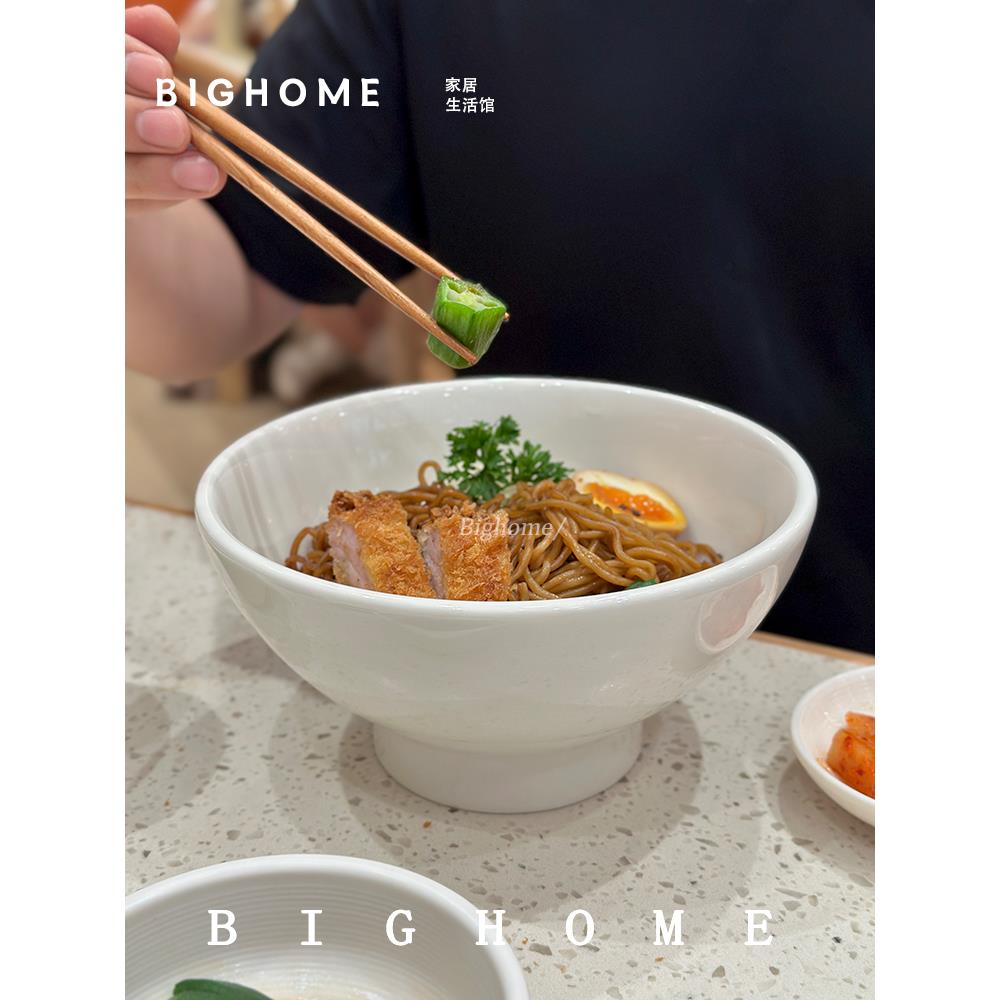 日式陶瓷大碗7.7英寸白色碗家用西餐厅餐具泡面拉面碗螺蛳粉汤碗
