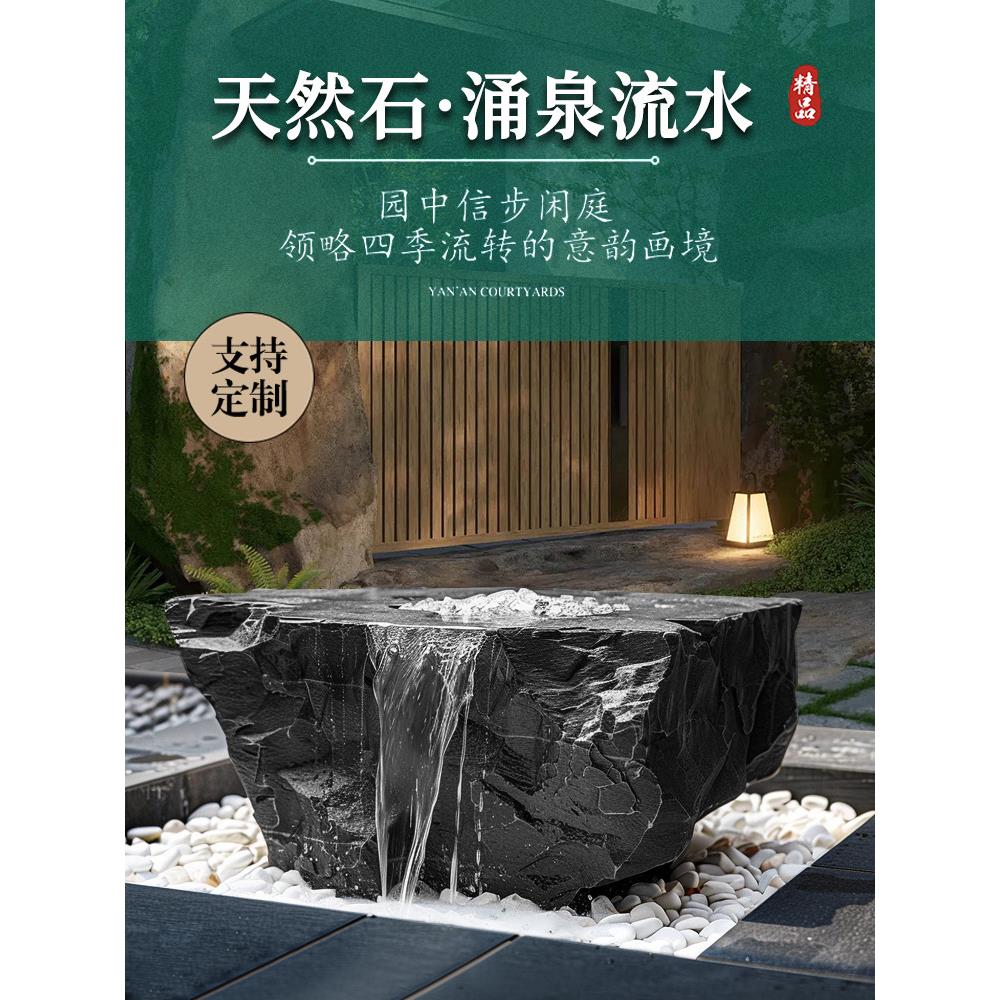 天然黑山石水钵石雕流水摆件户外庭院景观水池水景石盆雕刻工艺品