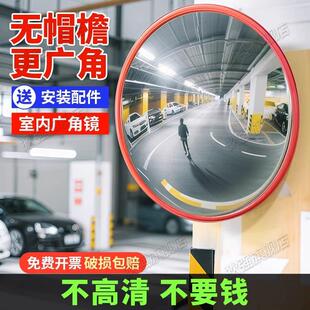 室内广角镜转角路口凸面镜转弯镜凹凸镜交通广角凸面反光镜凸透镜