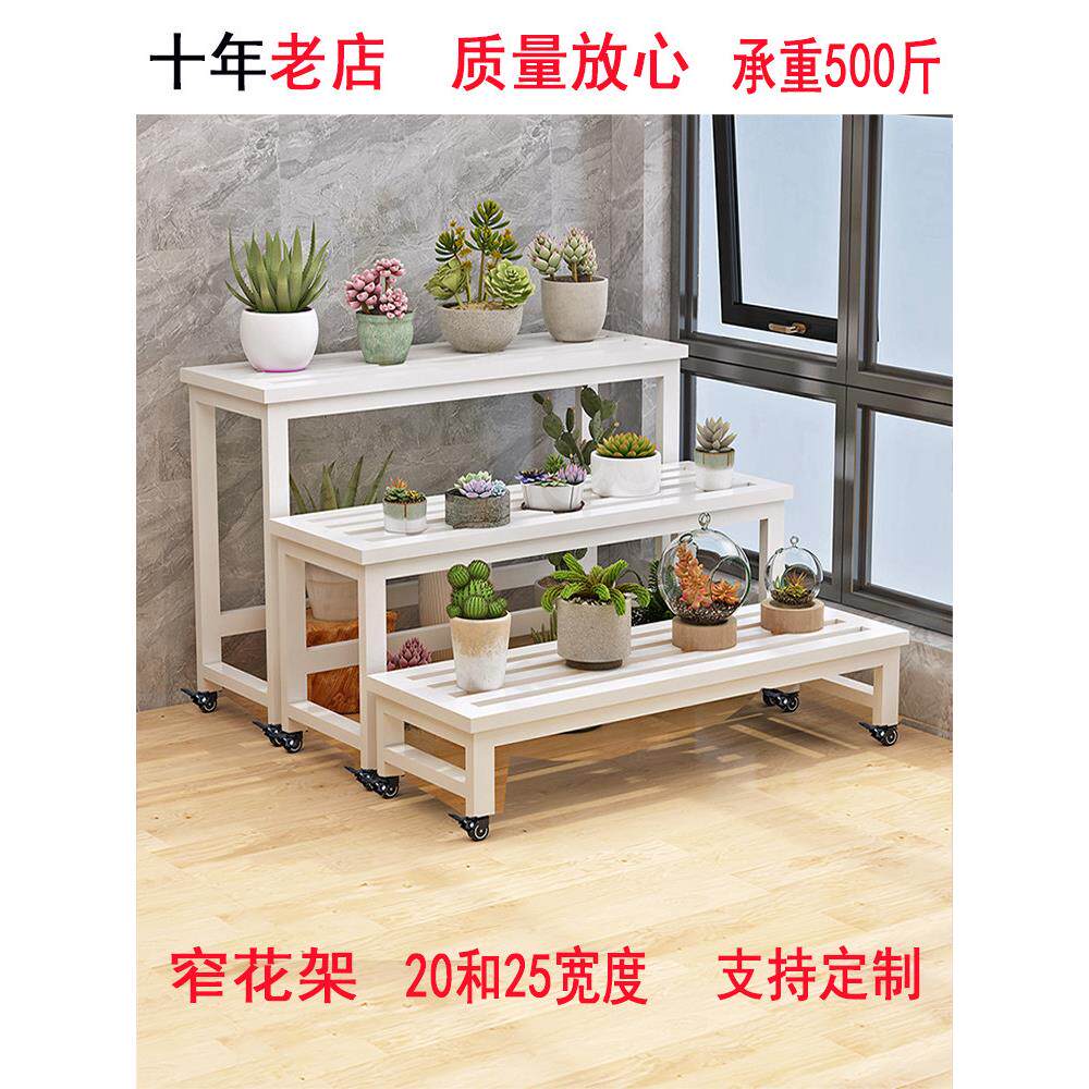 花架阳台2025新的存储架铁单层可移动组合地板站立室内和室外客厅
