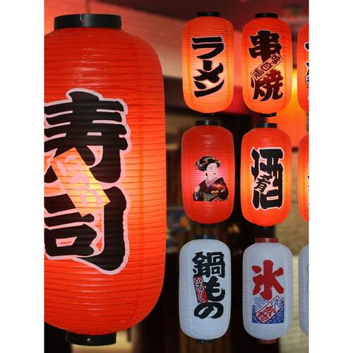 日式灯笼 料理寿司店软装 户外防水广告 日本PVC装饰灯笼 多尺寸