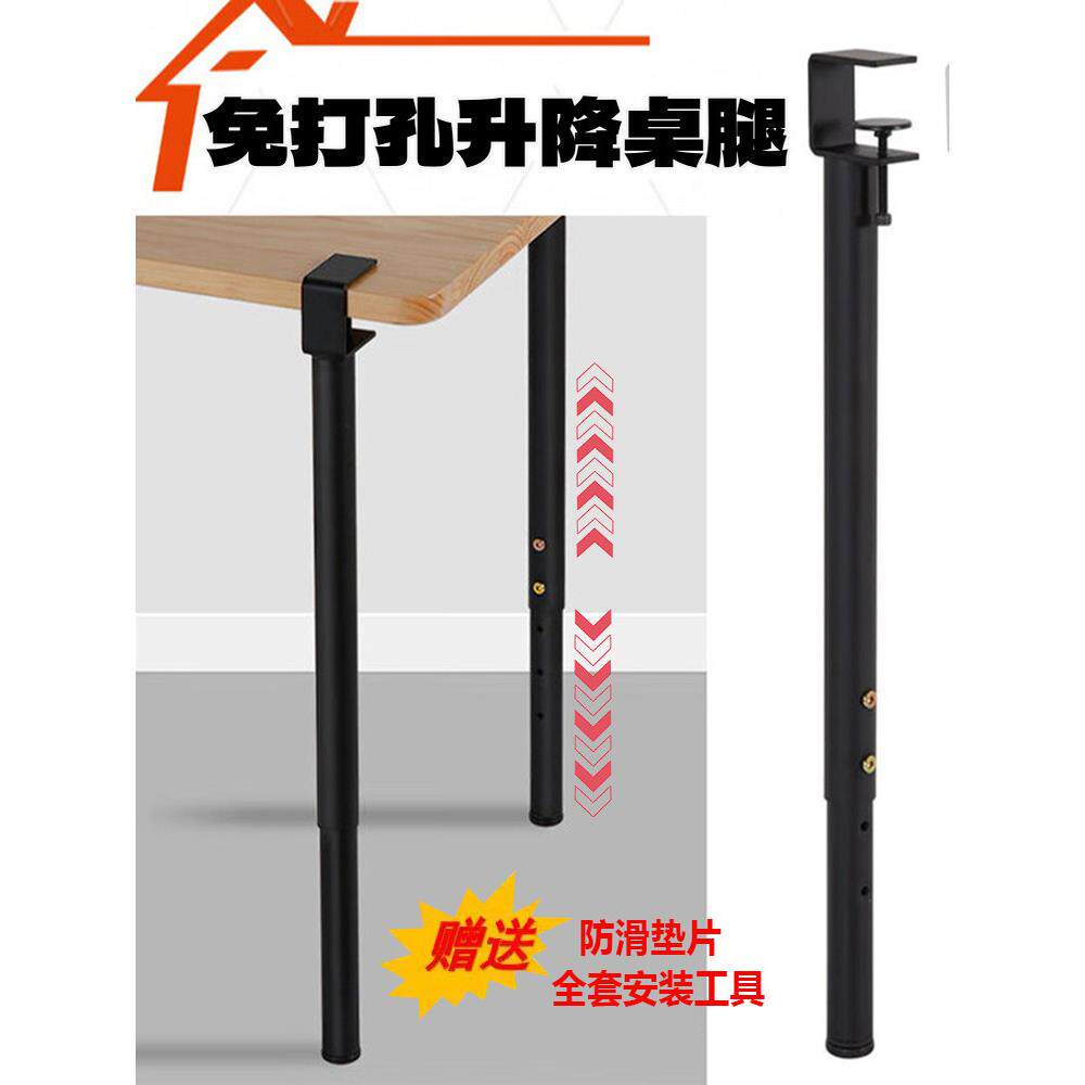 免打孔升降桌腿金属可调节支架夹具式电脑桌书桌脚伸缩腿台式桌脚