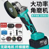 德国品质通用电池角磨机充电式 无刷抛光机多功能打磨机家用切割机