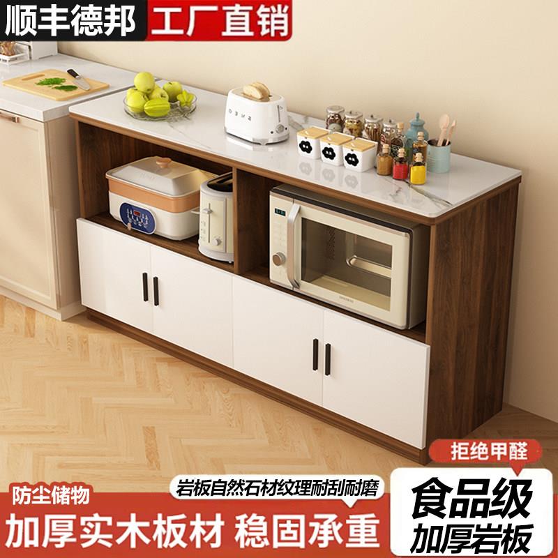 岩板厨房置物架多层收纳架家用多功能储物柜锅具微波炉实木切菜桌