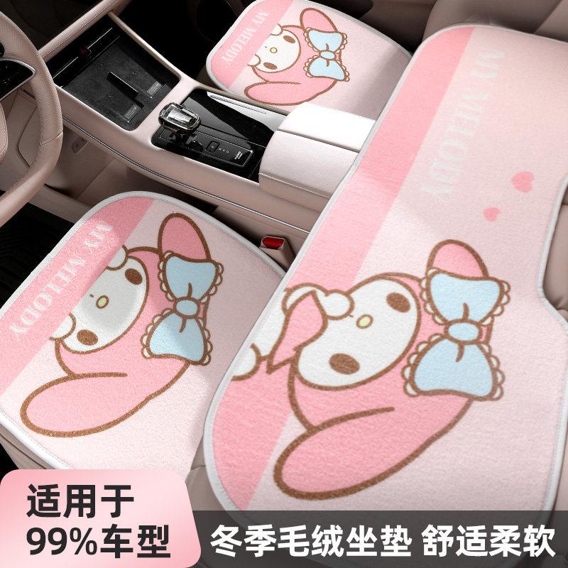 汽车坐垫四季透气卡通可爱女冬天毛绒保暖车座垫椅连身腰靠垫座垫