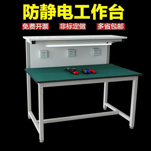 带灯防静电工作台桌子流水线 线工作台操作台车间装配实检验台维