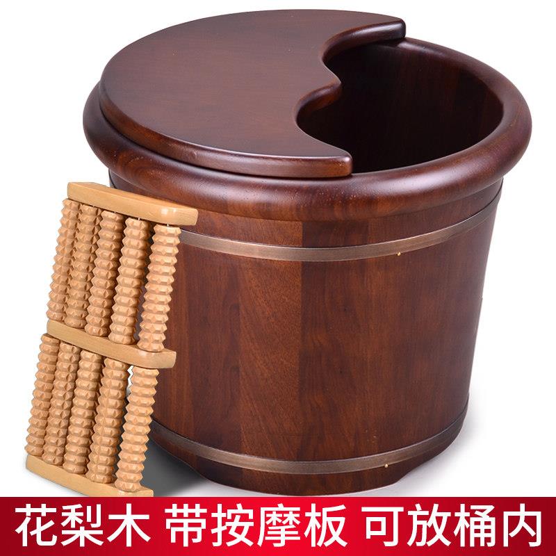 花梨木泡脚桶木桶家用足浴洗脚木盆过小腿木质高深桶实木按摩盆