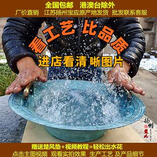 彷古青铜器龙洗盆婚庆铜盆跳水共振盆加厚鱼洗沃盥礼器匜金盆洗手