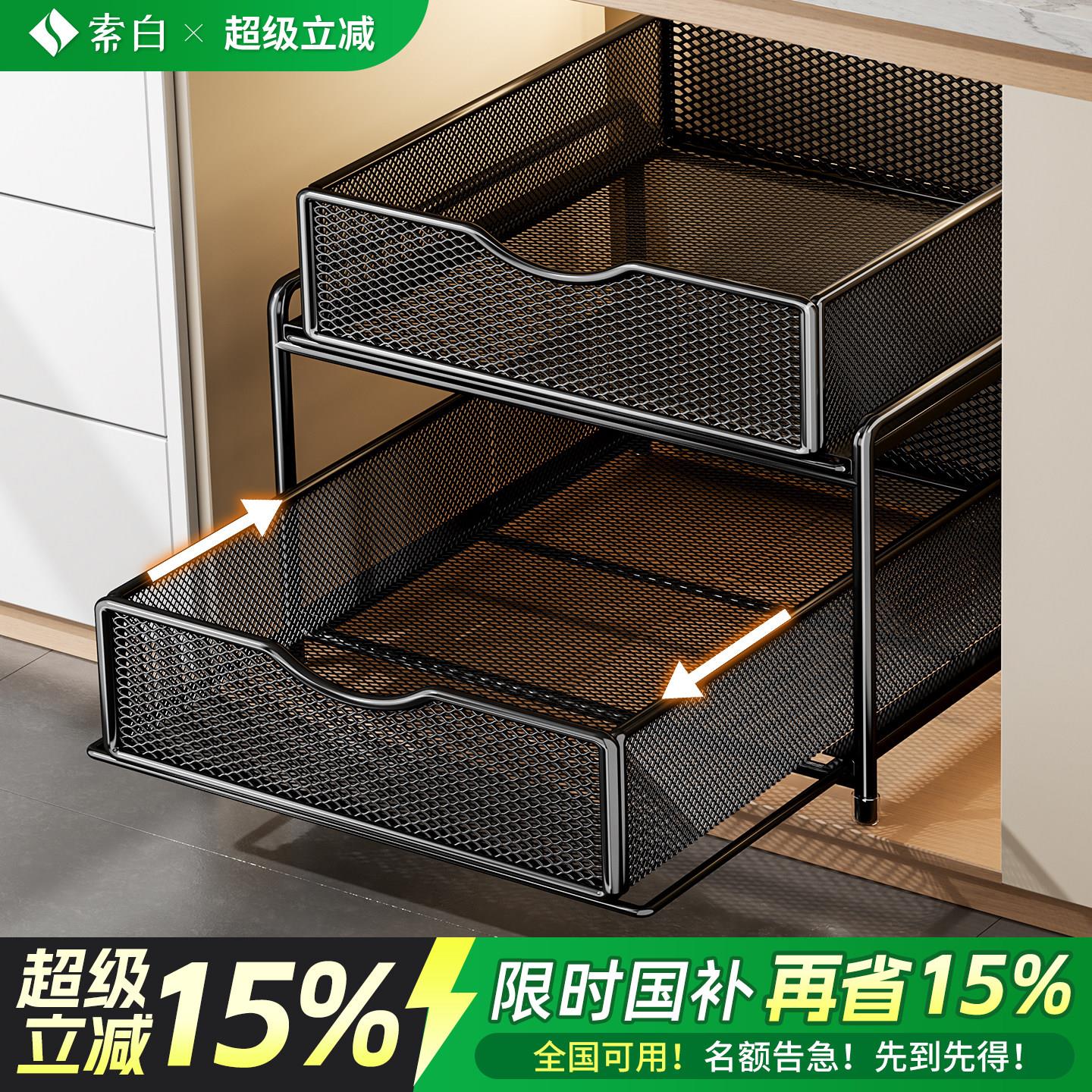 橱柜内分层置物架厨房抽拉式多层收纳架下水槽深柜改造多功能拉篮
