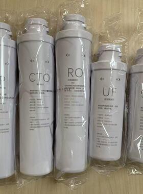 中性沁源净水器模块滤芯Krt5830 5800 6800 5890 6811 5820 6821