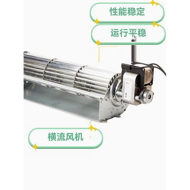 生物物质颗粒壁炉加热炉排水助燃潜水电机横流风机Zt6030-503 300