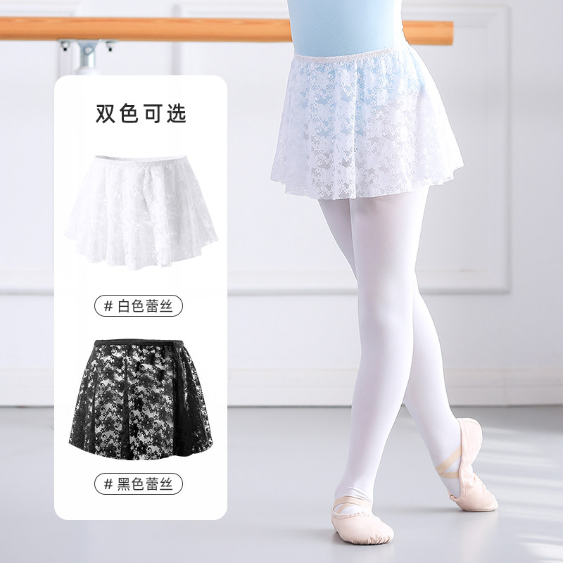女童夏季透气镂空芭蕾舞裙