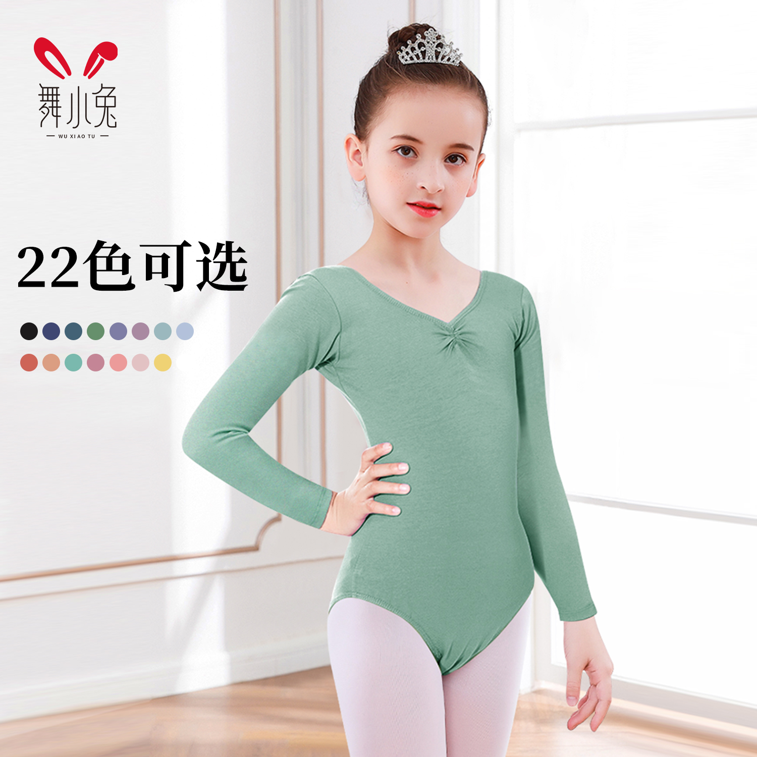 舞蹈老师推荐儿童短袖体操服