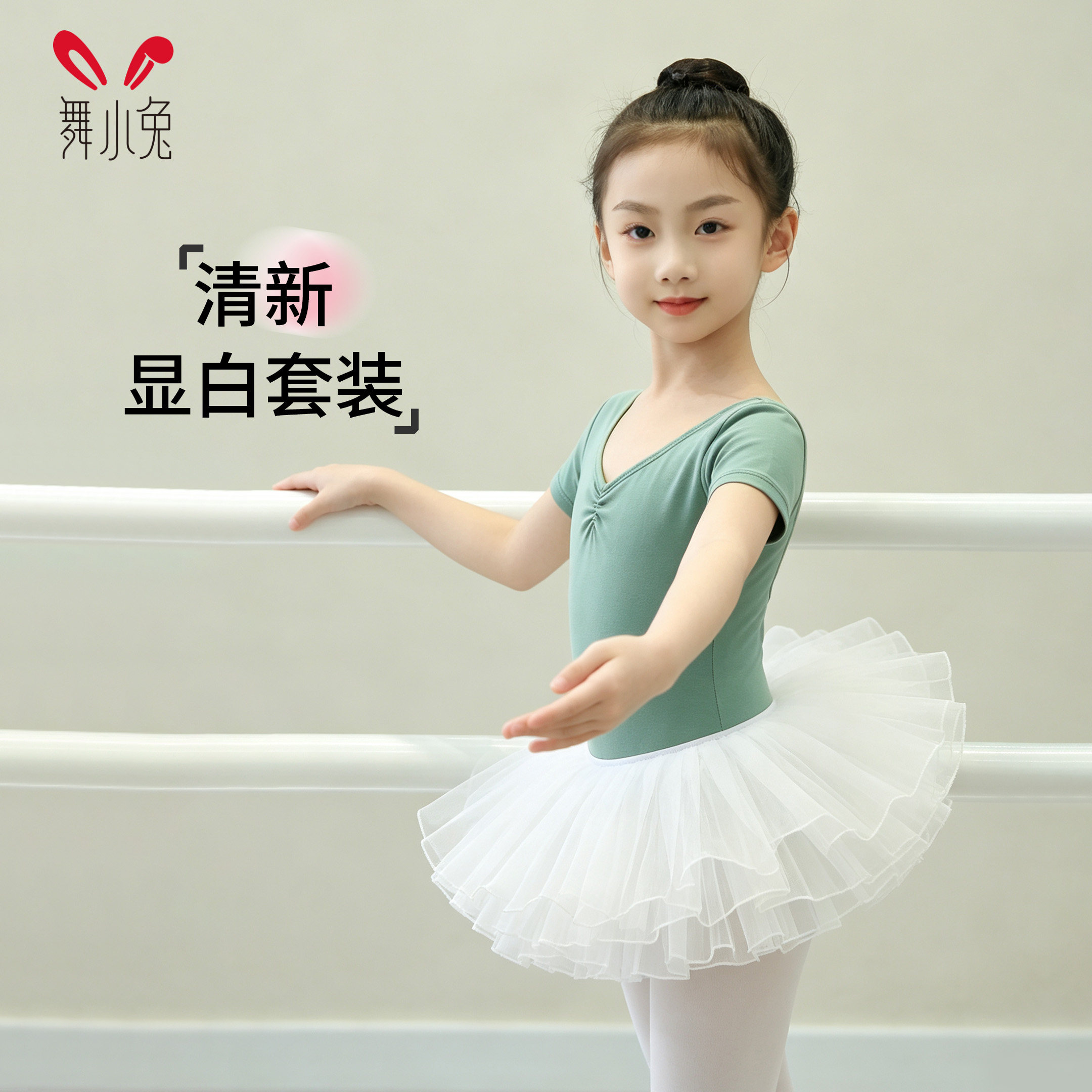 舞蹈老师推荐儿童短袖体操服
