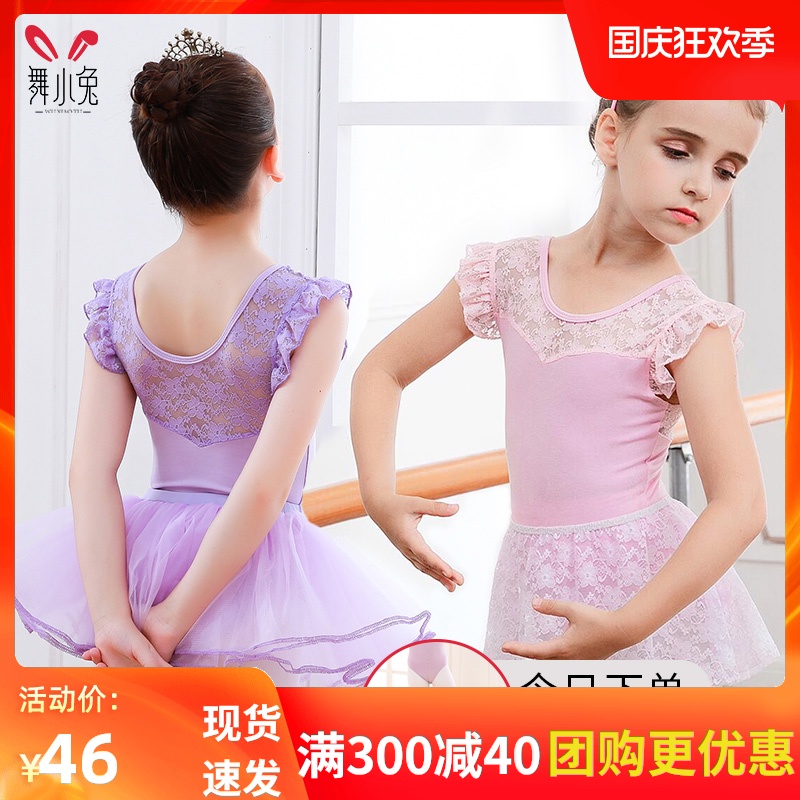 儿童舞蹈服女练功服夏季女孩芭蕾舞女童考级服短袖体操服粉色开裆