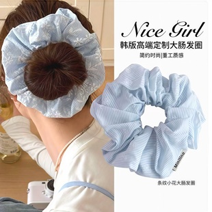 【TwistJoy绾悦】条纹小花大肠发圈2025新款甜美可爱高颜值头发饰