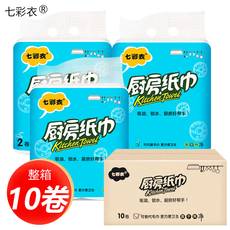 实惠装地摊货源一次性洗水纸巾