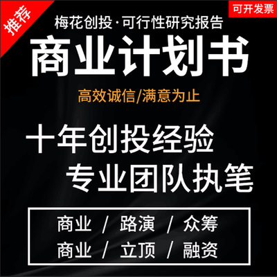 白皮书设计活动策划方案官网宣传视频制作PPT项目包装一站式服务