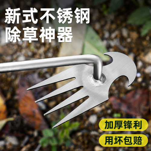 除草工具神器多功能不锈钢挖野菜