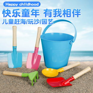 彩色沙滩桶宝宝赶海玩沙铁铲铁桶园艺工具 小铲子儿童挖沙玩具套装