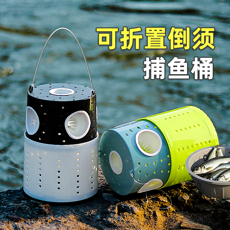 抓小鱼神器亲子户外抓鱼桶虾笼