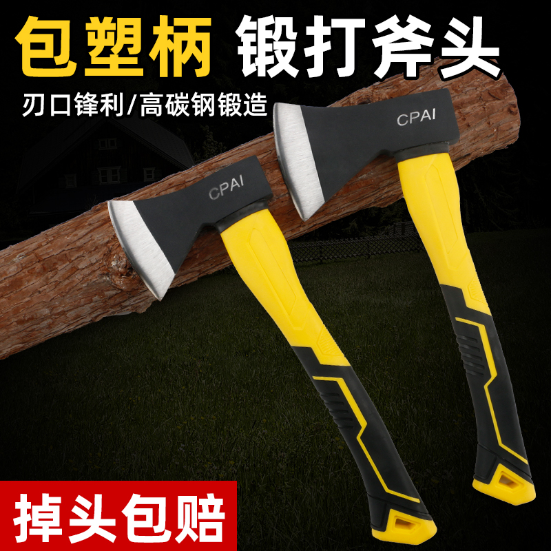 包塑柄劈柴斧超硬材质一把顶十把