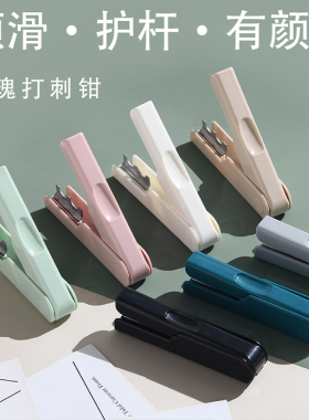 打刺钳玫瑰去刺钳鲜花打刺器去刺宝花店花艺工具除刺神器去刺夹子