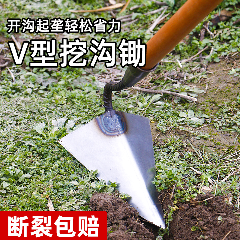 起垄锄开沟松土家用农具种菜锰钢