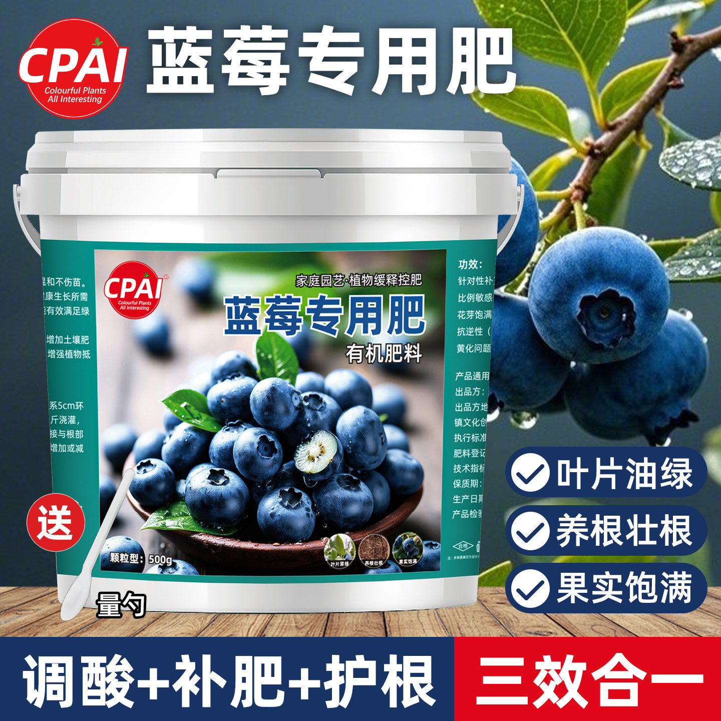 蓝莓专用肥蓝莓树果苗盆栽颗粒肥酸性缓释肥促生长硫酸钾复合肥料,鲜花速递/花卉仿真/绿植园艺,家庭园艺肥料,淘宝优惠券,粉丝福利购,淘宝优惠卷