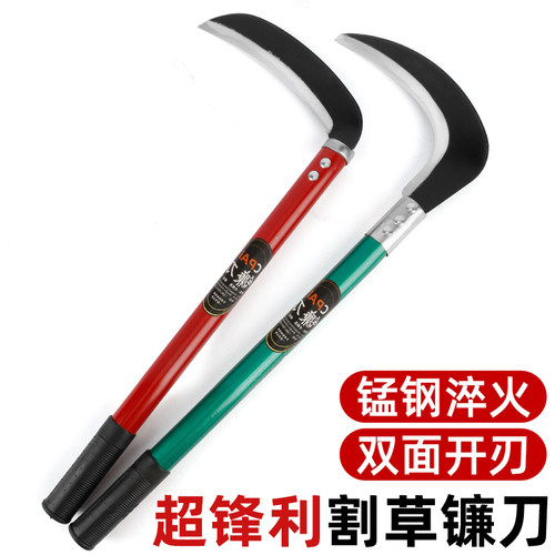 锰钢小镰刀割草刀农用除草神器