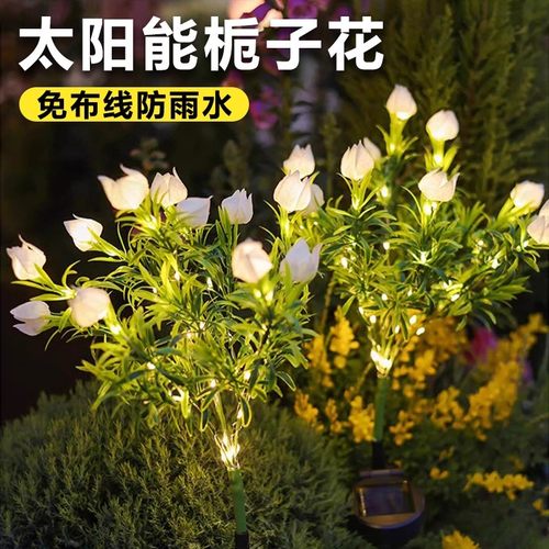 太阳能仿真花户外防水氛围感装饰