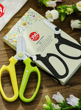 CPAI花艺剪刀花艺师专用工具插花修花剪刀花店园艺剪花枝花卉花剪