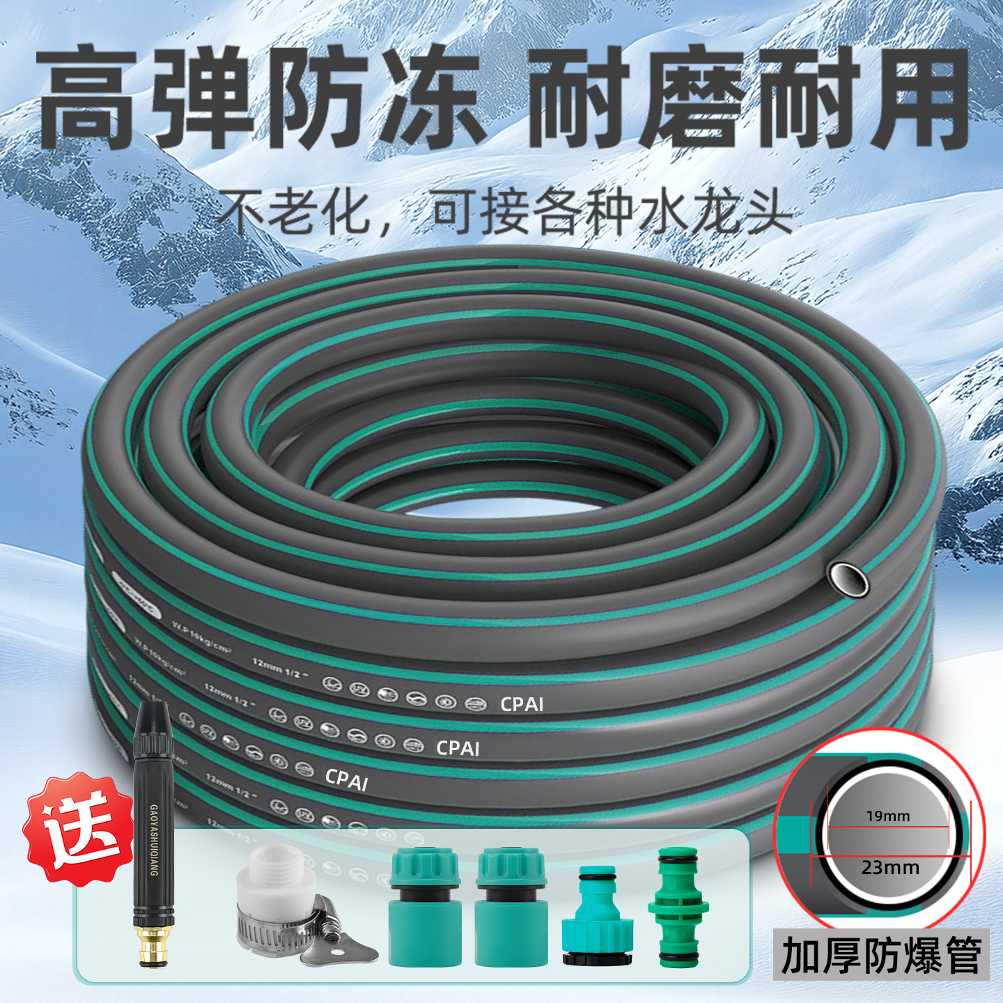 自来水管软管浇水浇花家用洗车防爆防冻高压4分6分橡胶pvc塑料管,鲜花速递/花卉仿真/绿植园艺,花园管/软管/包纱管,淘宝优惠券,粉丝福利购,淘宝优惠卷