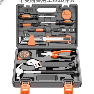 新款德国华麦斯家用工具箱套装五金工具套装多功能家庭电工木工电怎么样,好用不?
