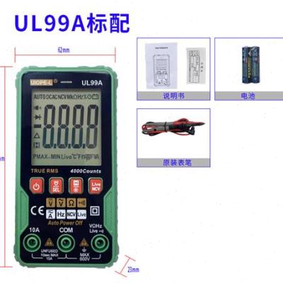 迷你万用表数字高精度全自动智能小型便携式充电池电工维修傻瓜式