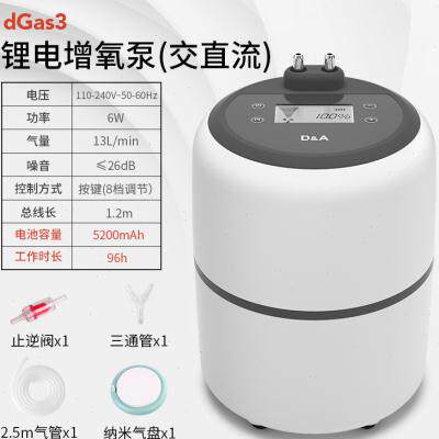 德克充电式锂电池增氧泵家用大型鱼缸养鱼大功率交直流两用氧气机