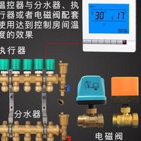 液晶水地暖温控器智能温控地热开关暖气可调节器温度控制面板家用