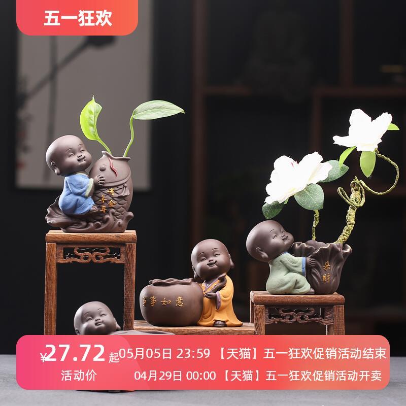 新中式禅意小和尚摆件紫砂精品茶宠家居花器水培花瓶可养茶具配件
