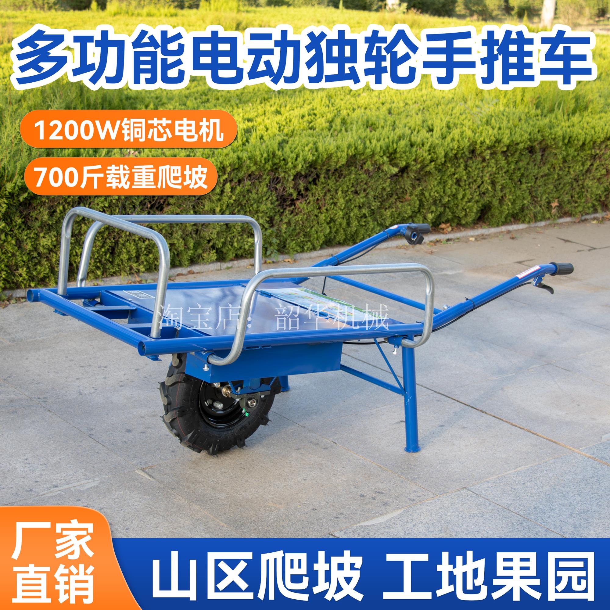 电动鸡公车农用独轮手推车家用双轮搬运车新款果园爬坡运输小推车