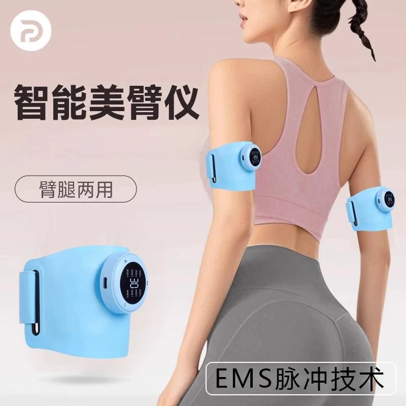 新款美臂护腕 家用智能手部训练仪按摩便携四肢按摩器