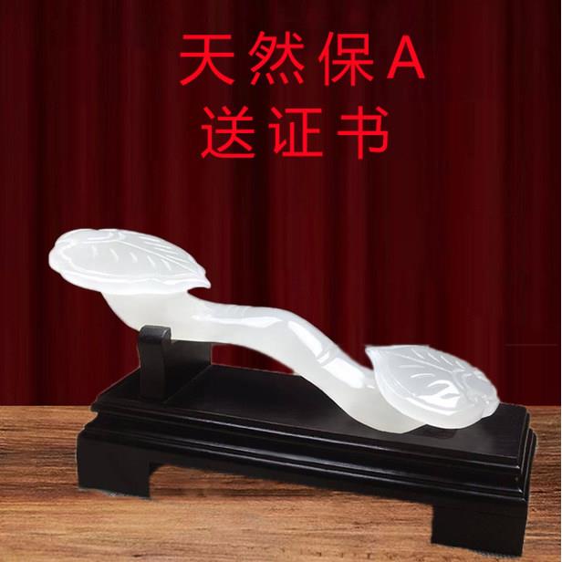玉石如意摆件家居饰品客厅电视柜玄关博古架装饰乔迁新居店铺礼品