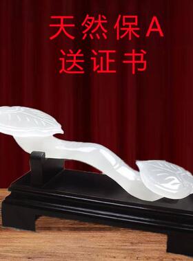 玉石如意摆件家居饰品客厅电视柜玄关博古架装饰乔迁新居店铺礼品