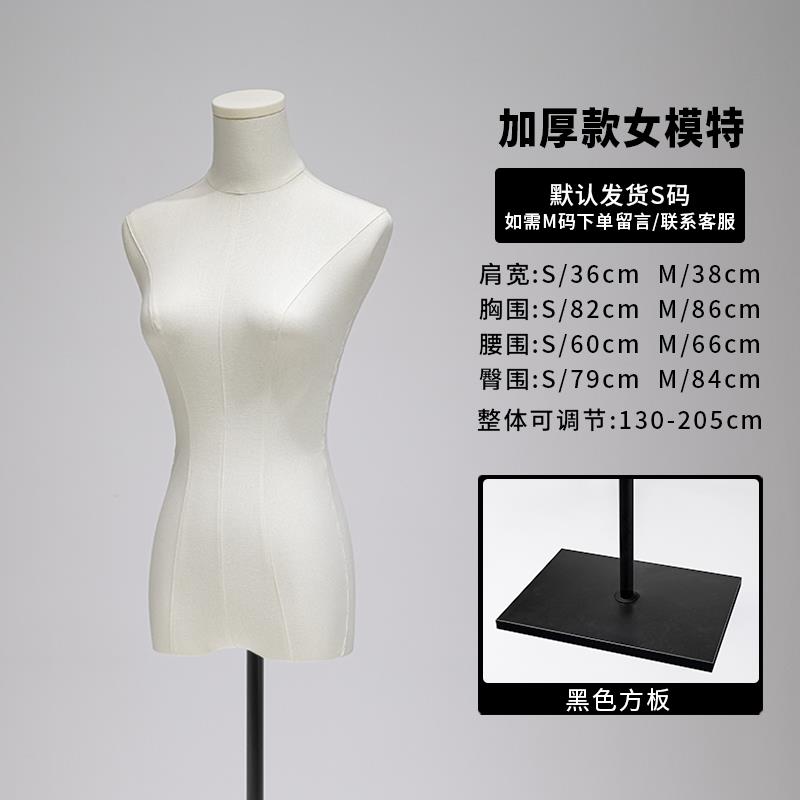 加厚模特展示架女装婚纱人偶全身服装店橱窗道具韩版半身人体模特